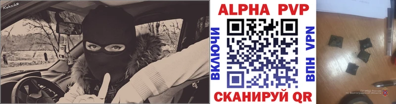 Как найти наркотики Славск КОКАИН  Бошки Шишки  МЕФ  АМФ  ГАШ  кракен ссылки  СОЛЬ 