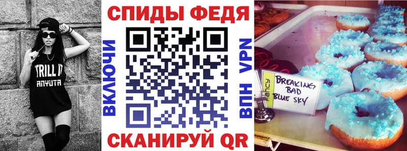 где найти Славск Амфетамин VHQ