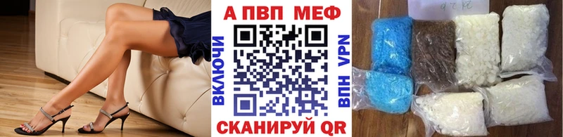 MEGA как зайти  Славск  A PVP VHQ 
