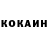 Кетамин VHQ Max Sveg