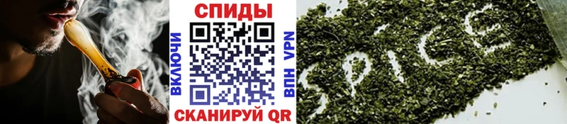 Бутират Butirat  Славск 