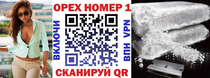 COCAIN Fish Scale сколько стоит Славск