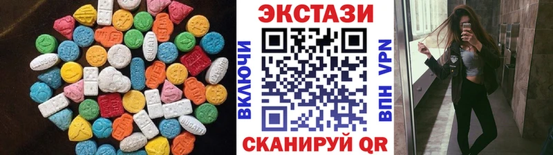 Ecstasy VHQ  купить закладку  Славск 