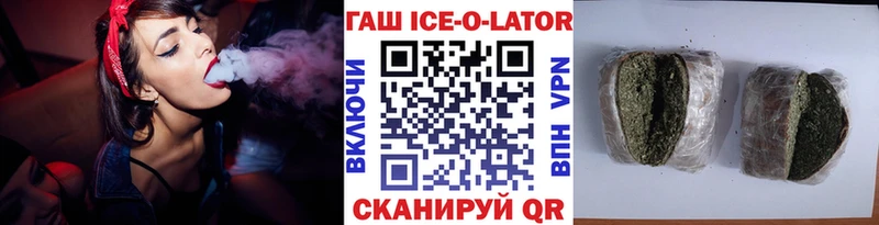 МЕГА вход  Славск  darknet как зайти  ГАШИШ гашик 