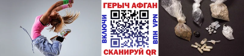 OMG как войти  Славск  ГЕРОИН афганец  где найти наркотики 