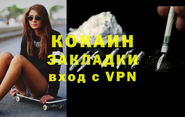 бутират Балахна