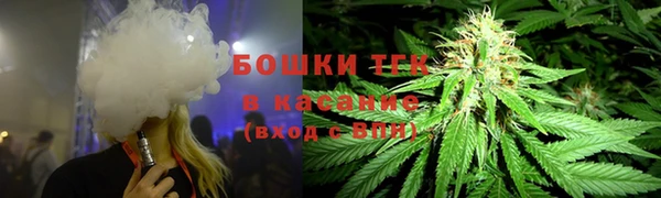 спайс Балабаново