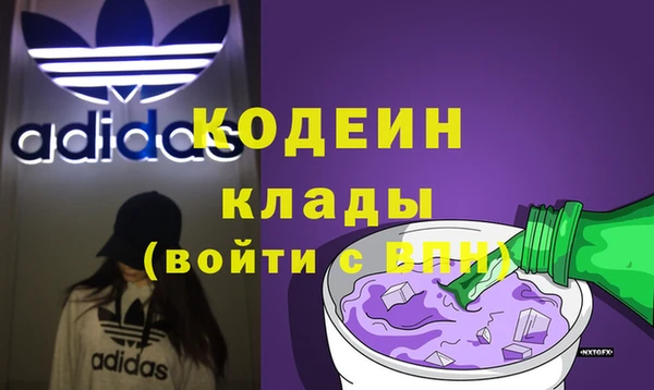 бутират Балахна