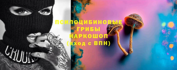 спайс Балабаново