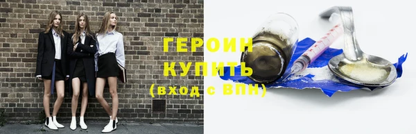 наркотики Баксан