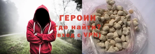бутират Балахна