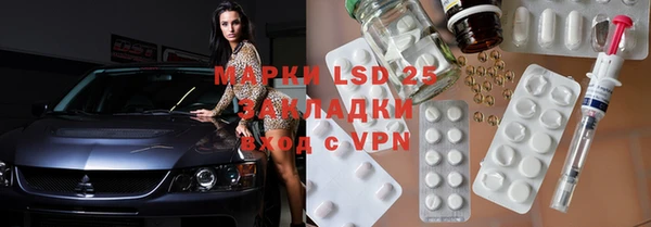 бутират Балахна