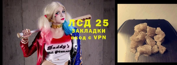 спайс Балабаново