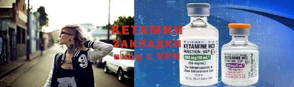 спайс Балабаново