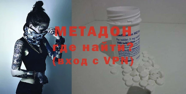 бутират Балахна