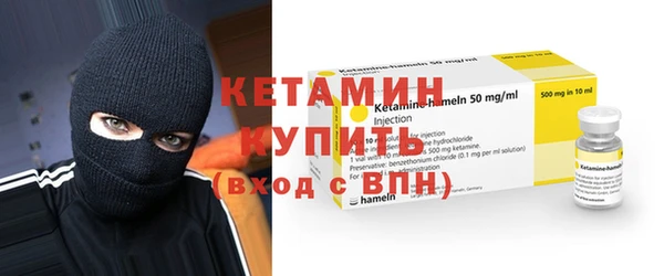 спайс Балабаново
