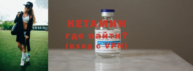 спайс Балабаново