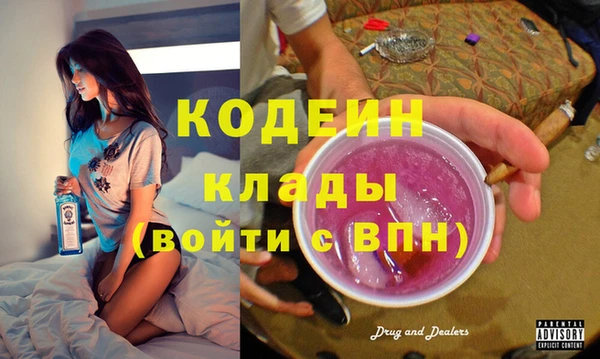 бутират Балахна
