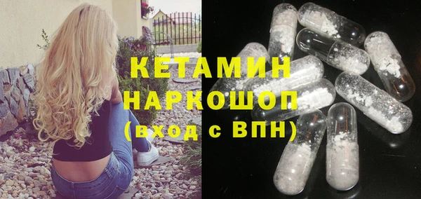 бутират Балахна