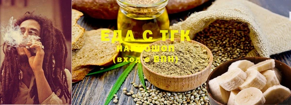 бутират Балахна