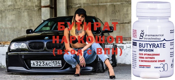 спайс Балабаново