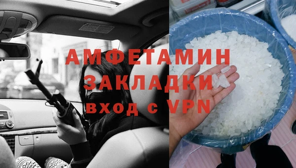 спайс Балабаново