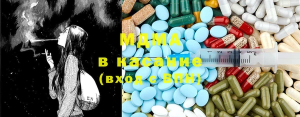 бутират Балахна
