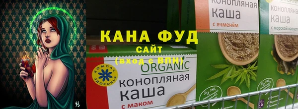 спайс Балабаново