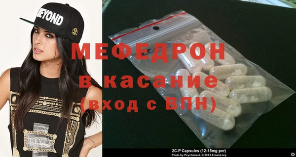 спайс Балабаново