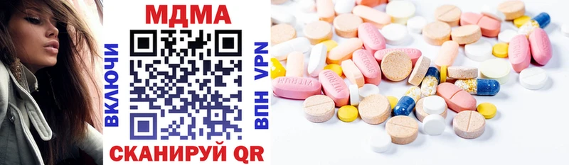 MDMA VHQ  Славск 
