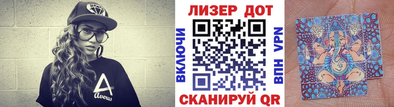 где продают наркотики  Славск  Марки N-bome 1,5мг 
