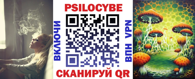 Галлюциногенные грибы GOLDEN TEACHER Славск