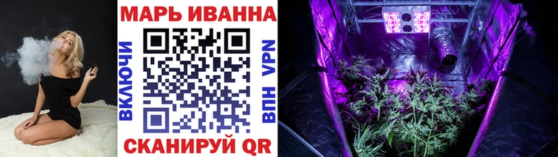 Каннабис White Widow  кракен рабочий сайт  Славск 